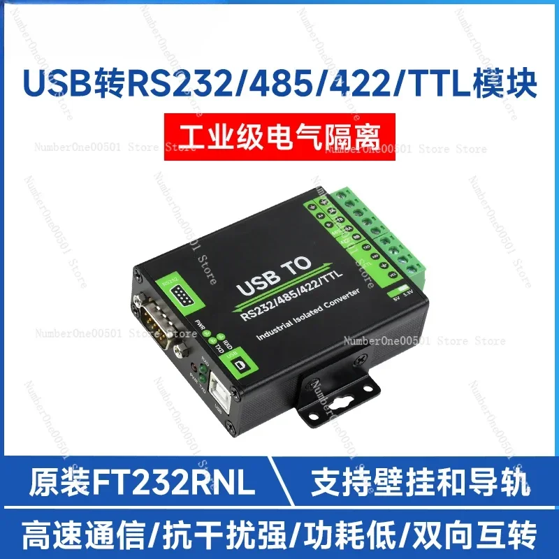 FT232RNL USB to RS232/485/422/TTL serial port module, industrial grade digital isolation