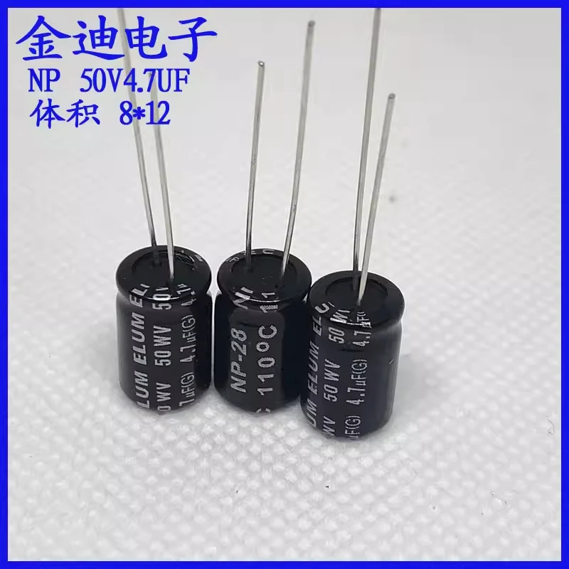 Original genuine high-frequency crossover vertical NP non-polar aluminum electrolytic capacitor 50v4.7uf 8X12mm