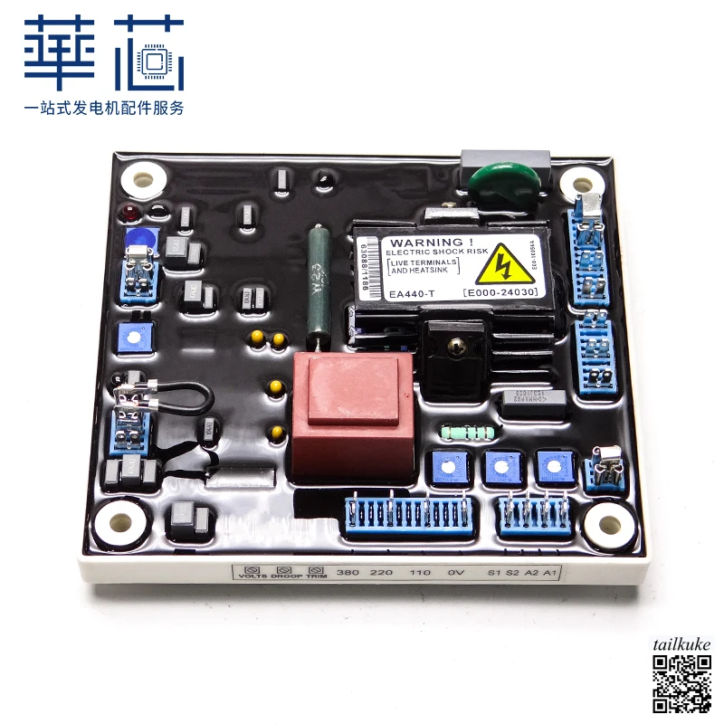 EA440T Diesel Brushless Generator Set Accessories AVR Automatic Voltage Regulator Excitation Voltage Regulator Board