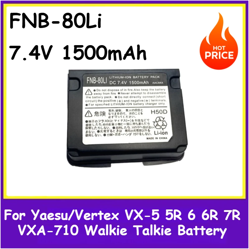 بطارية 7.4 فولت 1500 مللي أمبير FNB-80Li لـ Yaesu/Vertex VX-5 5R 6 6R 7R VXA-710 بطارية بديلة لجهاز الاتصال اللاسلكي العلامة التجارية الجديدة عالية الجودة