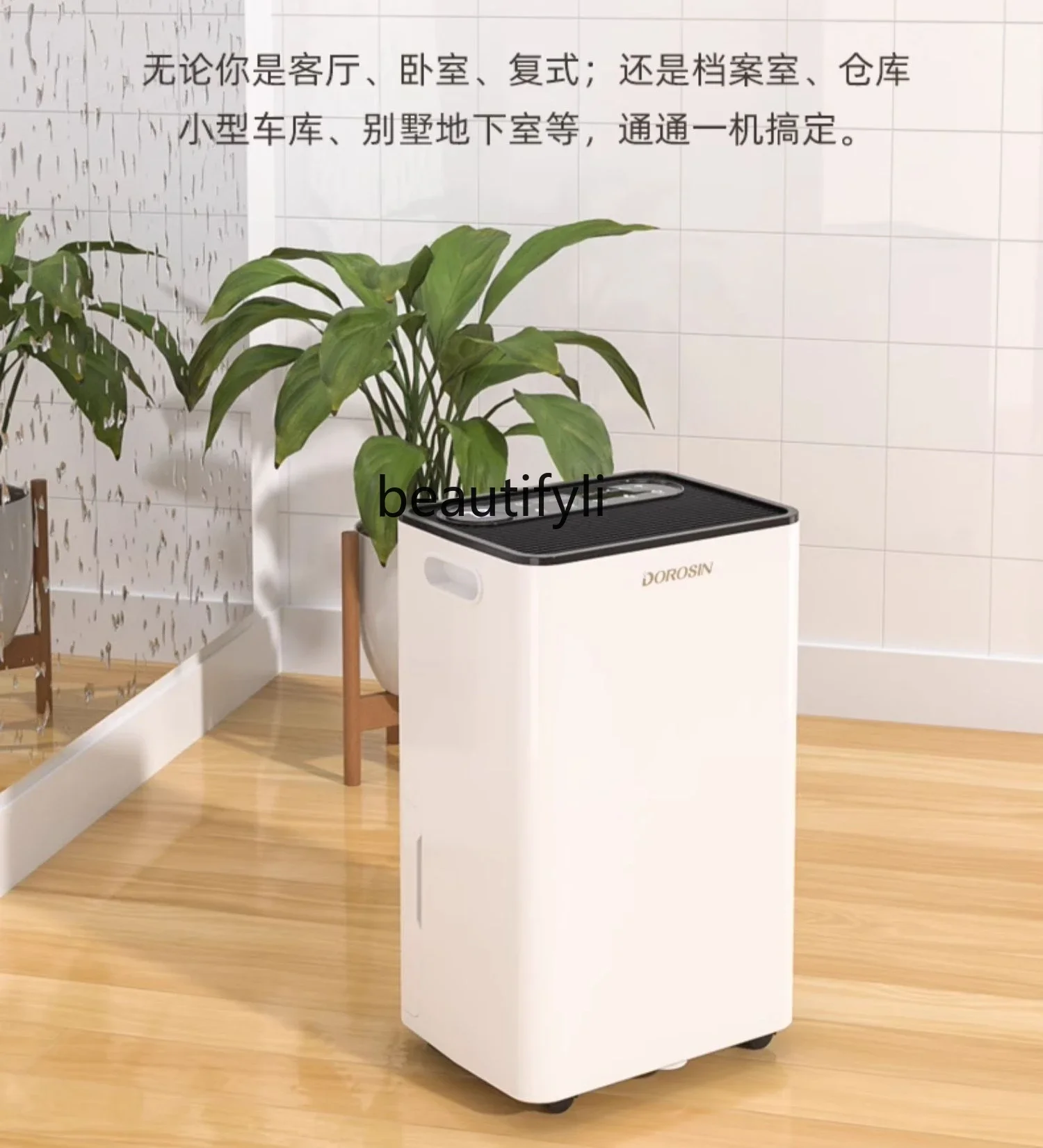 Household High Power Basement Dehumidifier Indoor Moisture-proof Commercial Industrial Dehumidifier