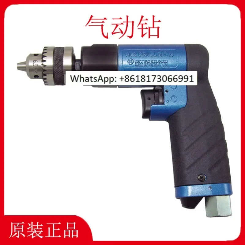 Kohki Pneumatic Dri…