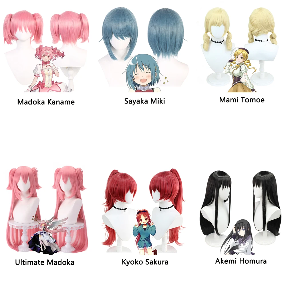 أنيمي Puella Magi Madoka Magica تأثيري الشعر الاصطناعية مناسبة للنساء اليومية حفلة لعب الأدوار الباروكات ومقاومة للحرارة