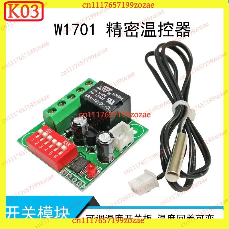 k3 W1701 Precision Thermostat Module, 12V DC Temp Controller with Adjustable Hysteresis
