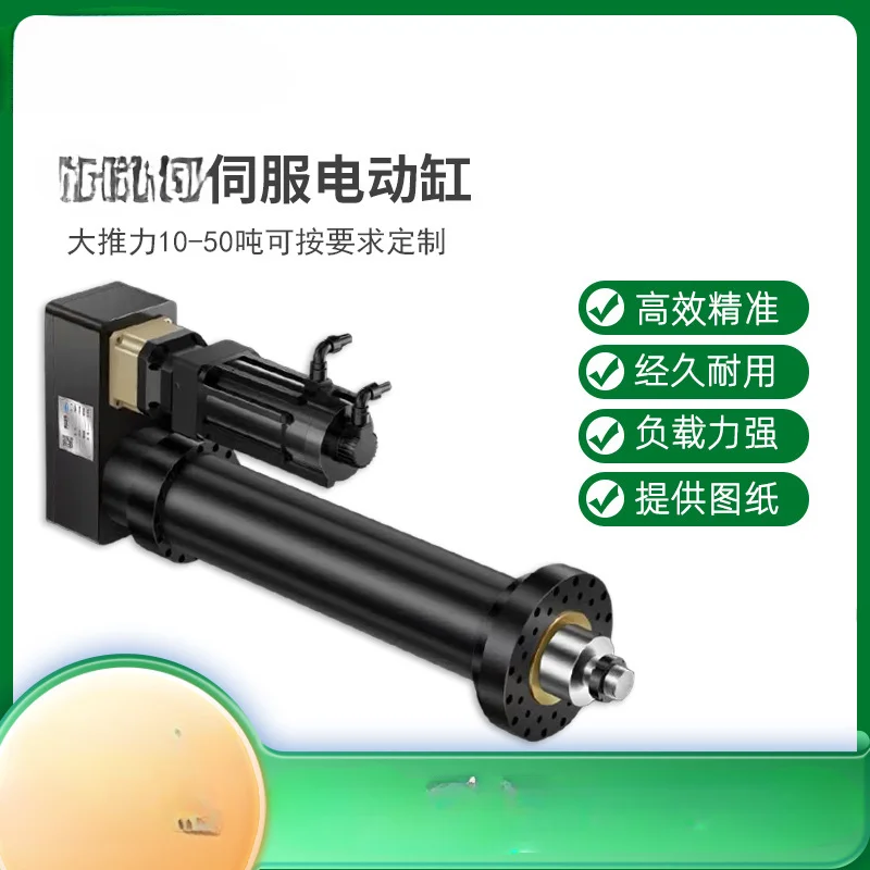 Servo Electric Cylinder Big Push Precision 10 Tons 20 Tons 30 Tons High Speed Controllable Stroke Explosion-Proof Heavy