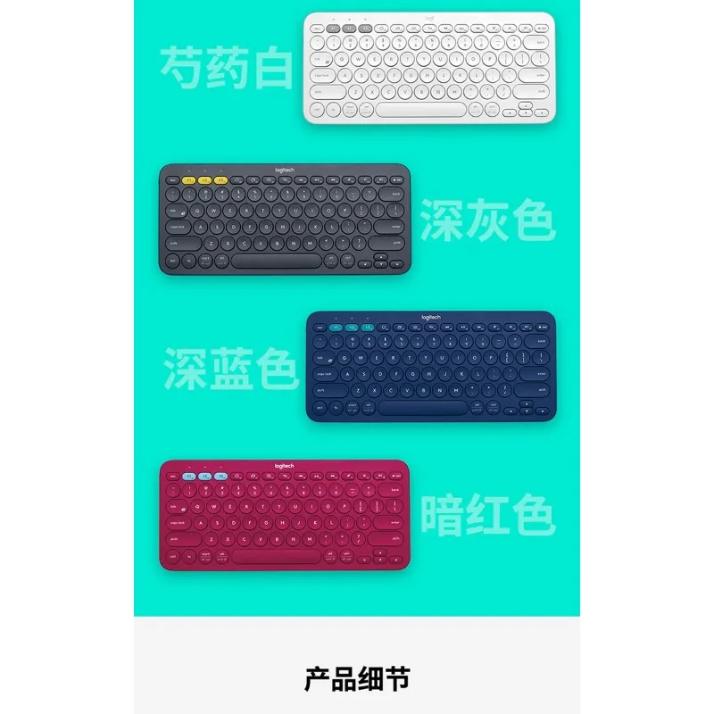 

K380Многофункциональная беспроводная мембранная клавиатура Bluetooth для ежедневных игр, офисная настройка, портативная ультратонкая Teclado для подарка