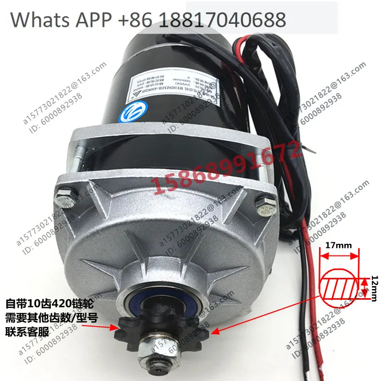 Space shuttle Unite DC brushed motor MY11201122ZXF450W600W48V36V650W24