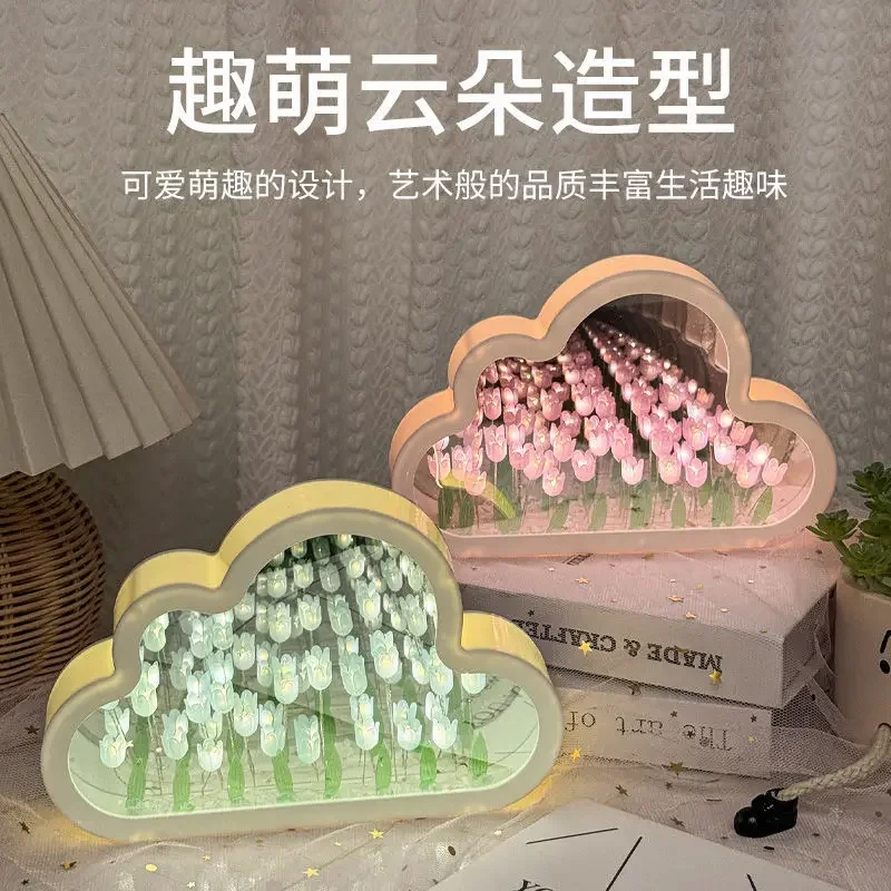 Cloud Tulip Night Light Handmade DIY Material Flower Home Decor Mirror Creative Atmosphere Lamp Birthday Gift Valentine's Day