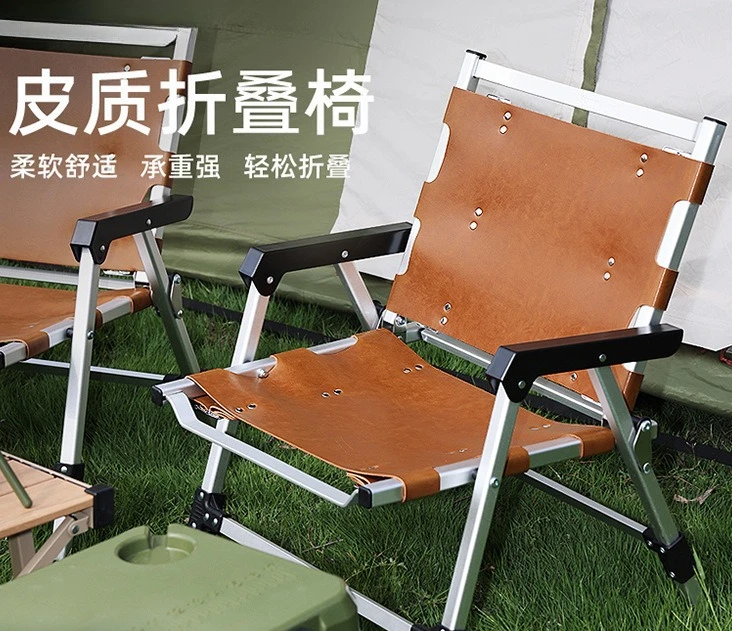 

Outdoor camping folding chair camping picnic Kermit chair, leather canvas back chair