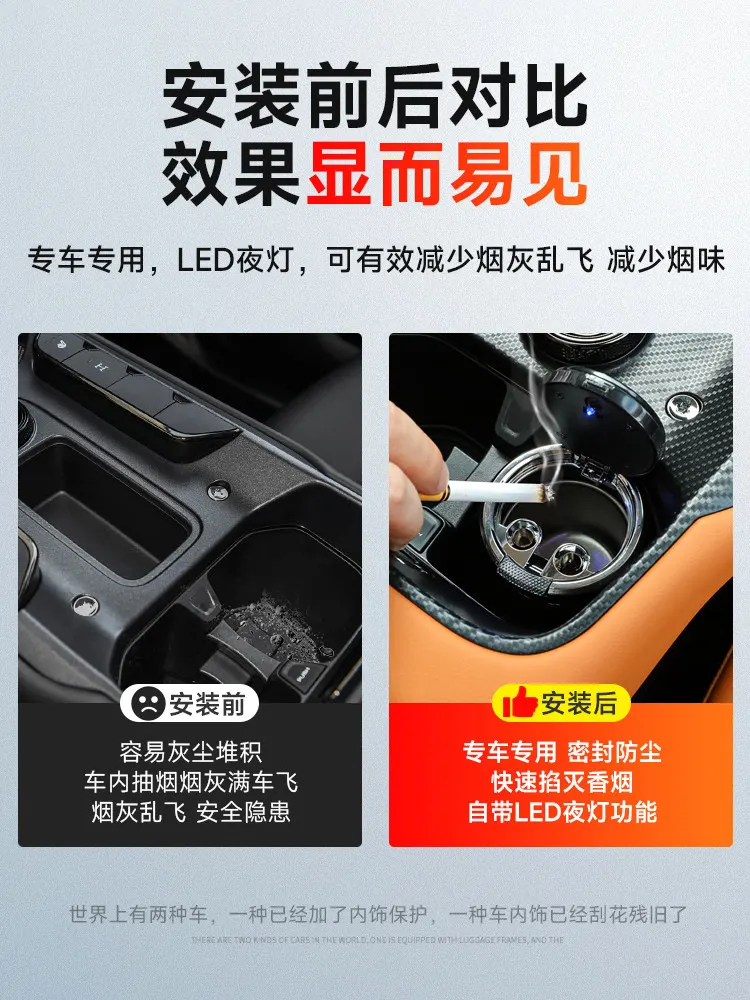 For Haval Menglong H6 H4 H9 H2 H7 F7X Car Ashtray Car Accessories Custom Fit Replacement