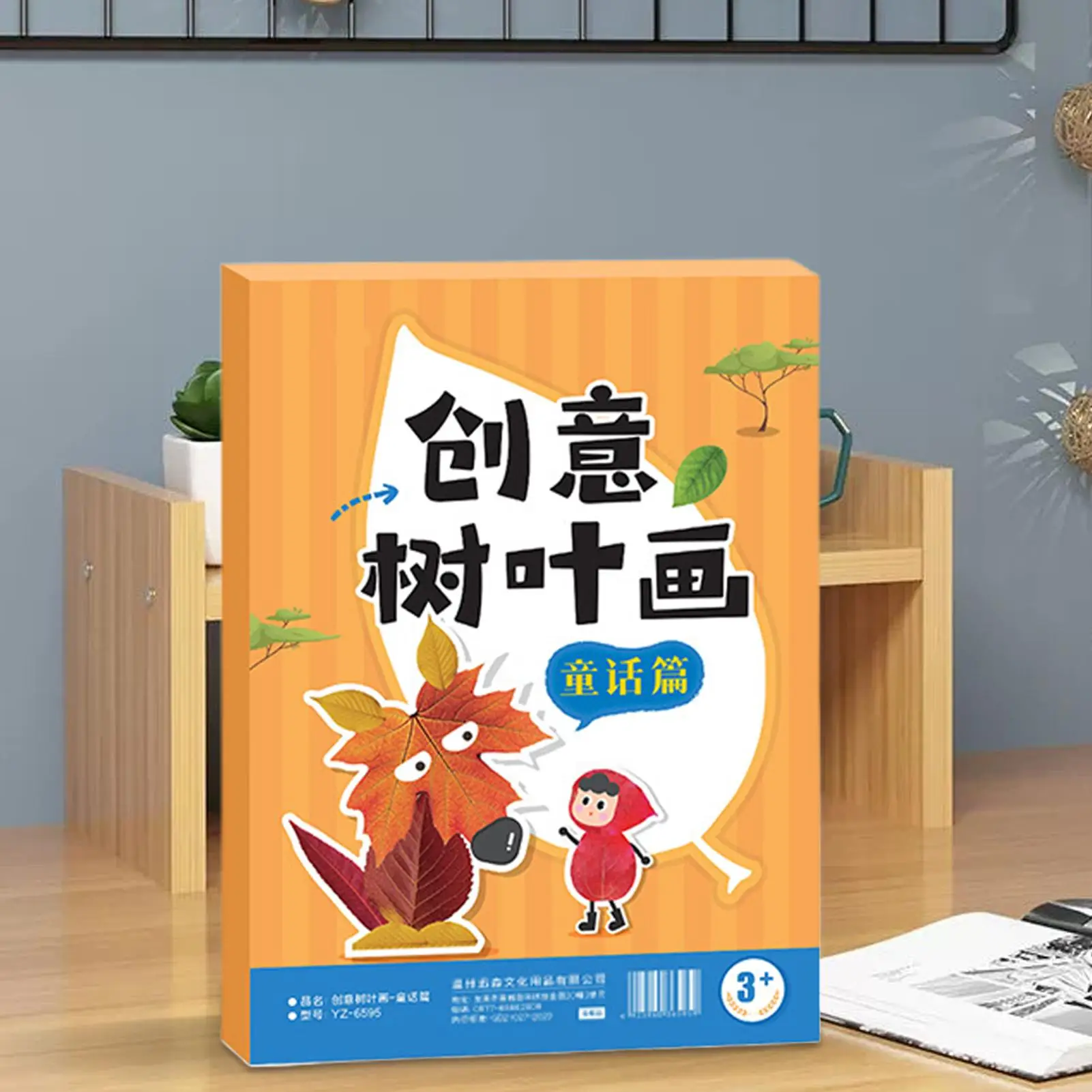 キッズ秋クラフトキット 子供用秋の葉動物クラフトキット 教育用手作りクラフトプロジェクトセット 幼児用パーティー記念品