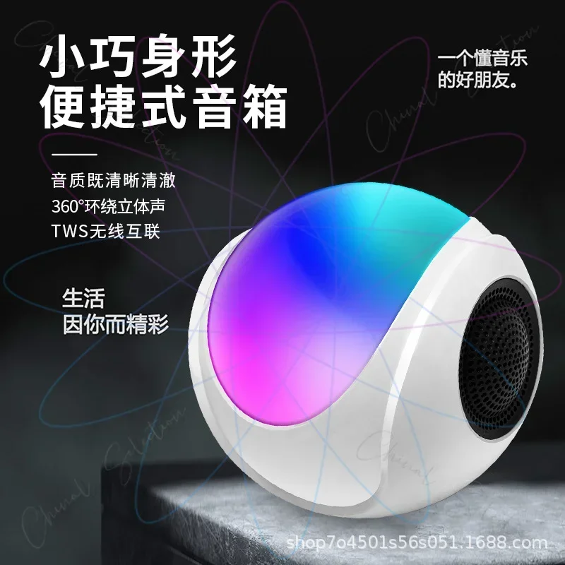 New Colorful Light Speaker Home Bluetooth Speaker Plug-in Card Radio RGB Luminous Night Light Wireless Speaker