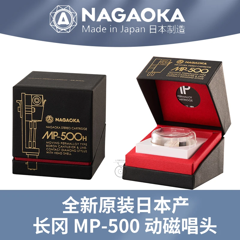 แบรนด์ใหม่และเป็นต้นฉบับของญี่ปุ่น Nagaoka 500 หัว NAGAOKA MP-500 หัวเรือธงอย่างเป็นทางการของแท้ในสต็อก