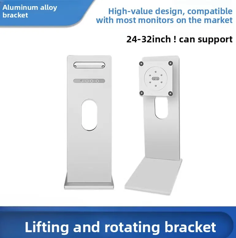 27/32 Inch Monitor Bracket CNC All-aluminum Alloy Liftable Rotating Bracket,