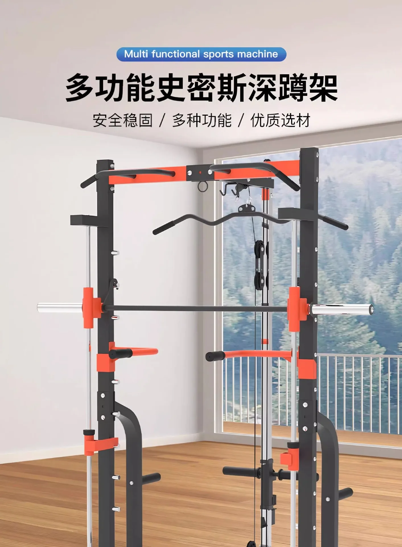 Smith Machine Squat Rack with Training Bench Multifunctional Home Fitness Bench Press Equipment
