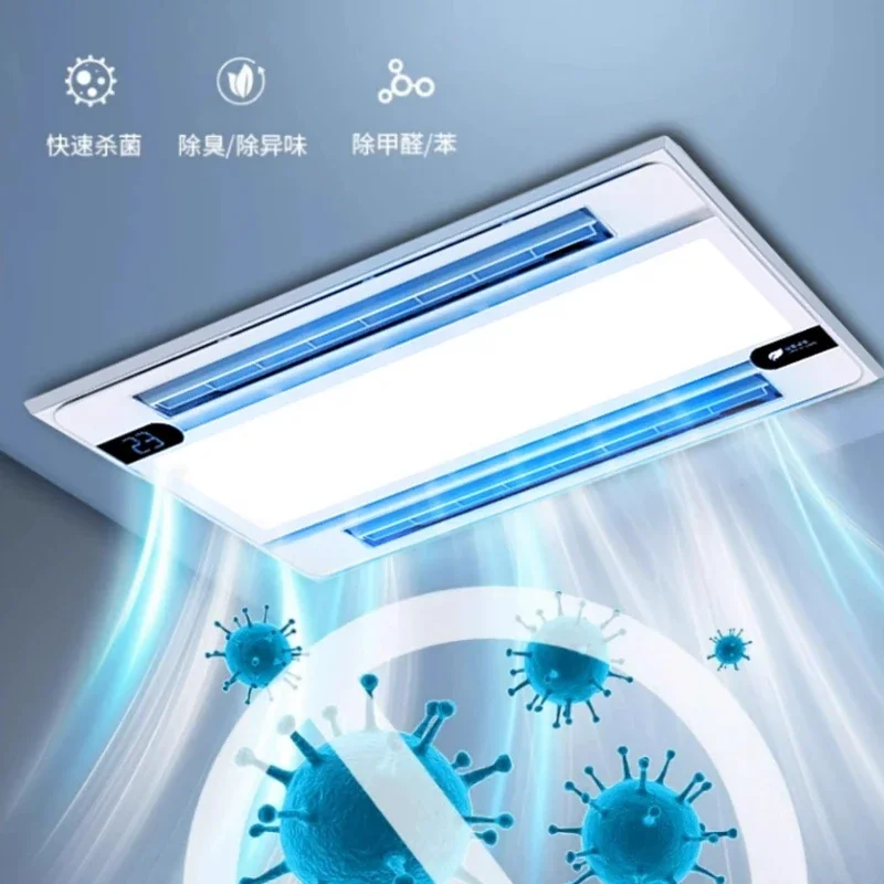 Kitchen Exhaust Fan Embedded Lighting 2-in-1 Air Conditioning Integrated Ceiling Ventilation Cooling Appliances Fan Cooler
