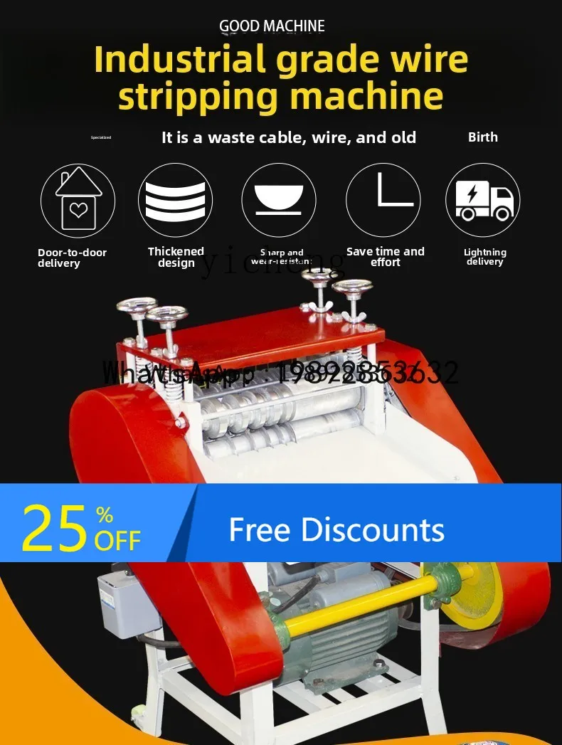 

A1 automatic wire stripping machine scrap copper wire household peeling machine small electric cable peeling machine peeling