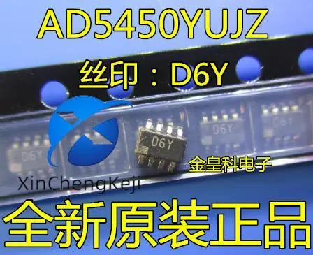 2 قطعة الأصلي الجديد AD5450YUJZ AD5450YUJ AD5450 الشاشة الحريرية: D6Y SOT23-8 محول رقمي إلى تناظري