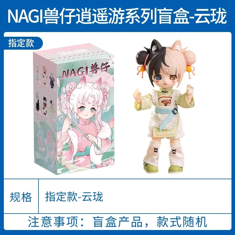 NAGI Baby Animals Storfree Roaming Blind Box Scatola aperta per confermare Action Figures in stile cinese Modello di bambola regalo anime