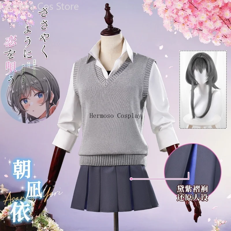 Yori Asanagi Cosplay Costume 2024 Anime Whisper Me A Love Song SSGIRLS Skirt Set Halloween Party Women Girls JK School Uniform