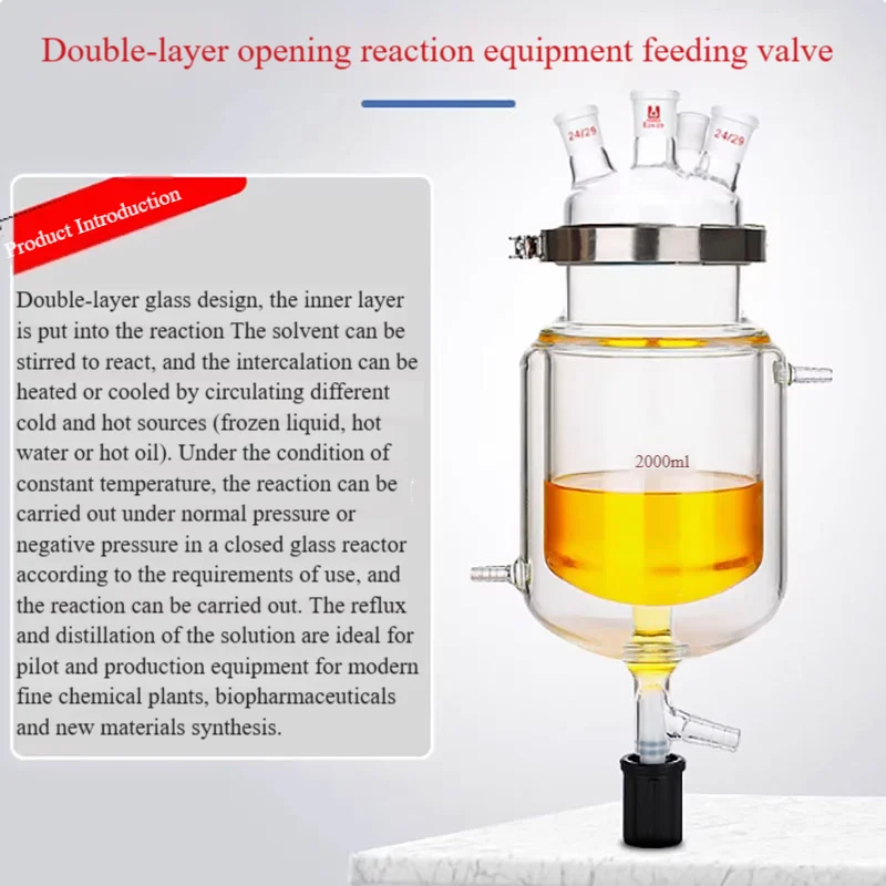 Split open double-layer jacketed reactor discharge valve three-port four-port jacketed reactor reaction bottle outlet