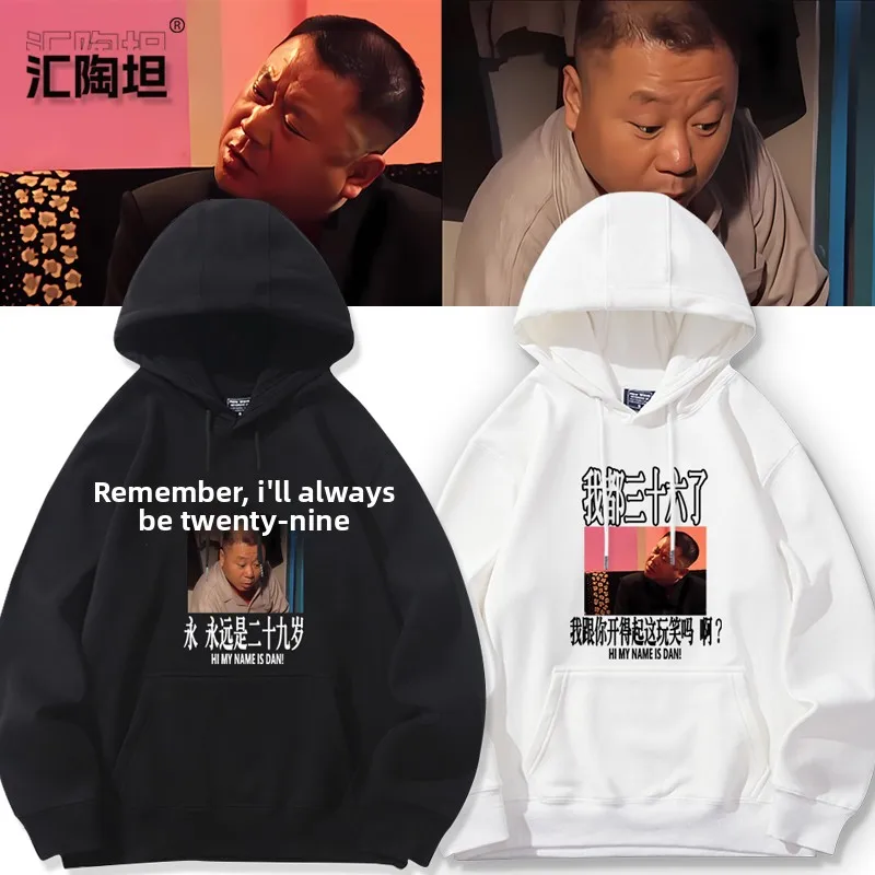 Li Dayan Van De Bao…