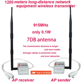ใหม่ 7DB 1000 เมตรระยะทางไร้สาย AP 1080P 5MP STA เครื่องส่งสัญญาณ Plug and play PTZ IP กล้อง Ethernet อุปกรณ์