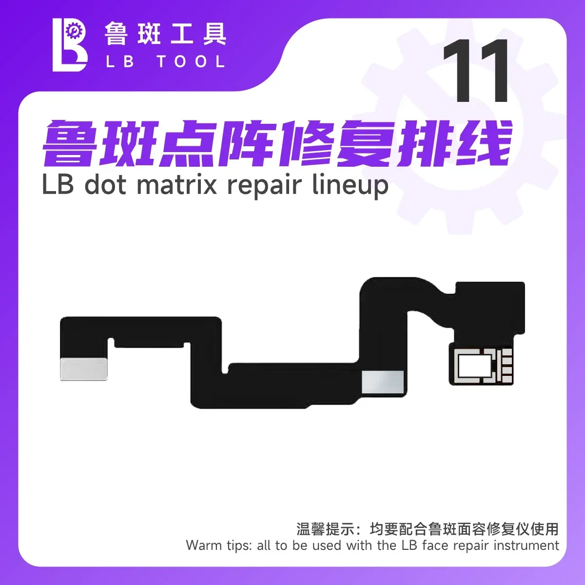 Luban Dot Array Repair Cable No Welding Required No Alignment Required For iPhone X XS XR 11 12 Pro Max Face ID Dot Matrix