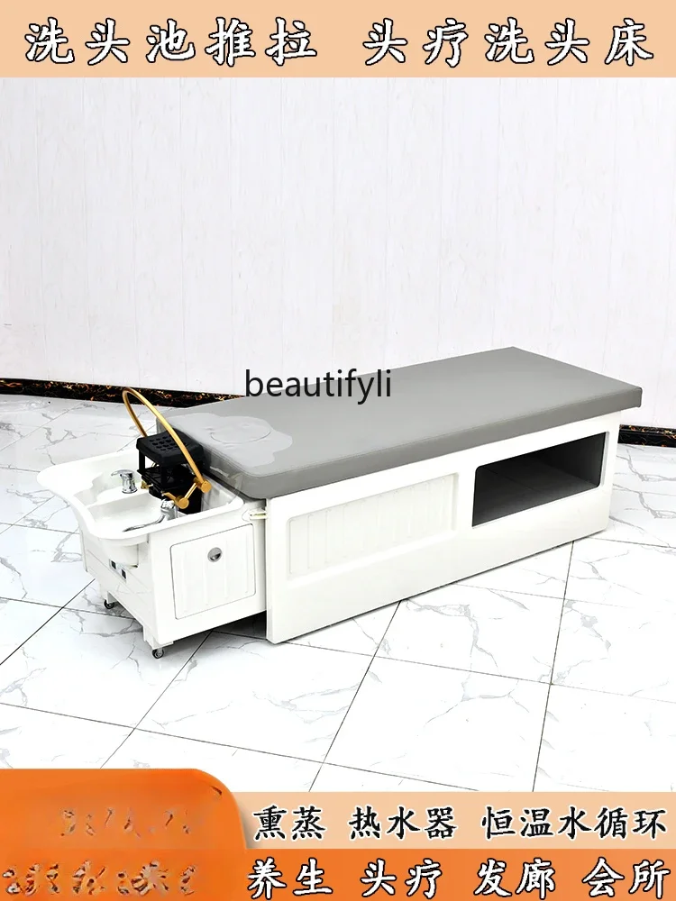 

S7486 ss Toudao Decoction Thai Push Pull Head Therapy Massage Shampoo Bed Water Circulation Fumigation Integrated