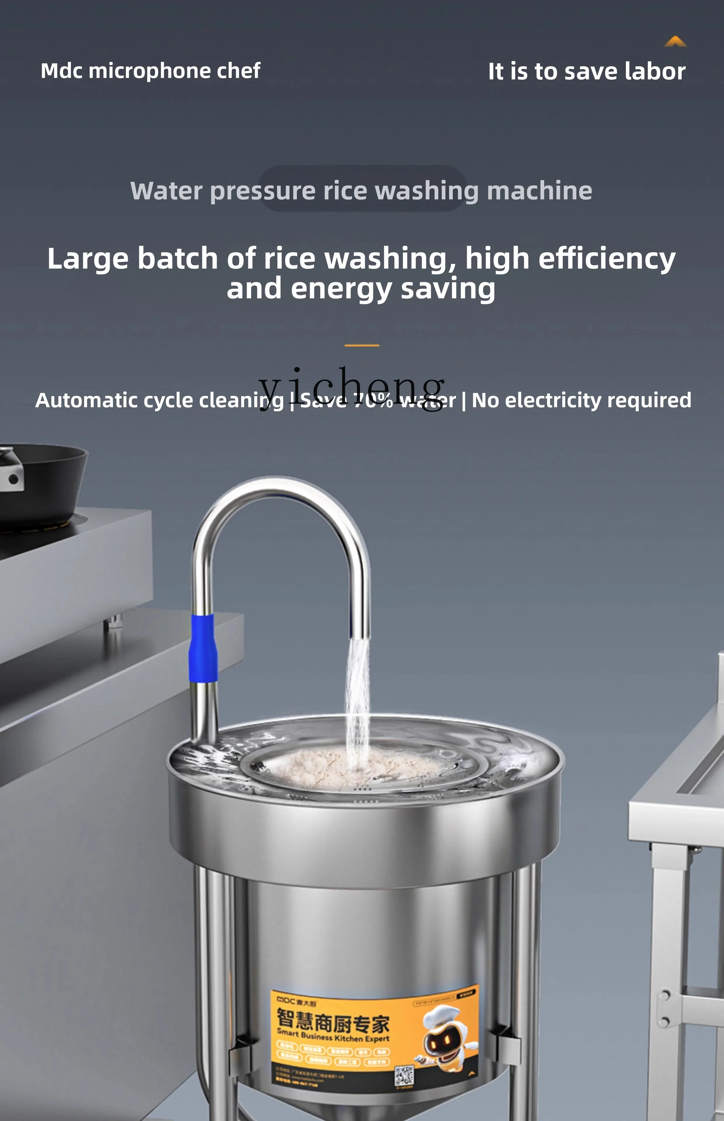 C12 Rice Washing Machine Commercial Automatic Hotel Canteen Restaurant Corn Soybean Mung Bean Washing Bean Wheat