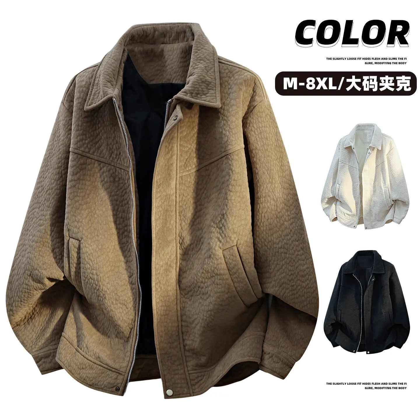 

Новая мужская летная куртка большого размера из замши и кашемировой ткани M-8XL на весну и осень 2026 – это модное мужское пальто.