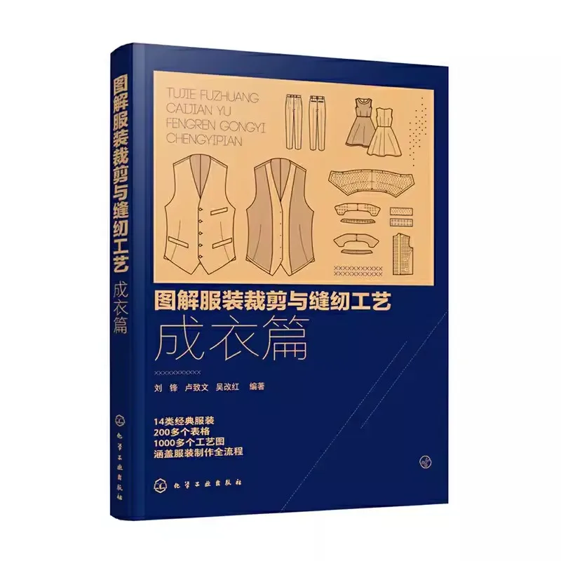 Imagem -03 - Basic e Readymade Corte e Costura Histórias Roupas Ilustradas Qipao Ocidental Estilo Hanfu