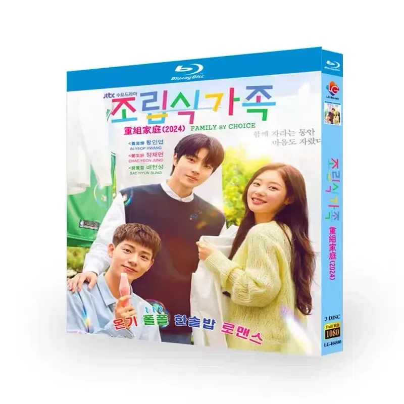 Blu-ray BD Disc Reorganized Family Korean Chinese and Korean Subtitles