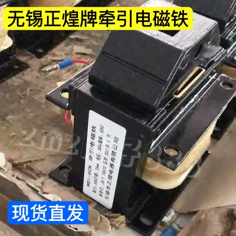 الجر DC الكهرومغناطيسي MQ2/MQ1-30N-80N-150N MQD-150/3