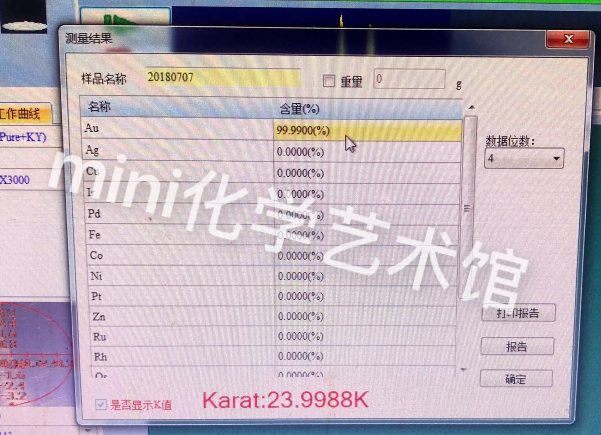 【Double-sided Convex 1g Version】 Mirror surface condition: Gold granules, gold beads, pure gold beads, Au