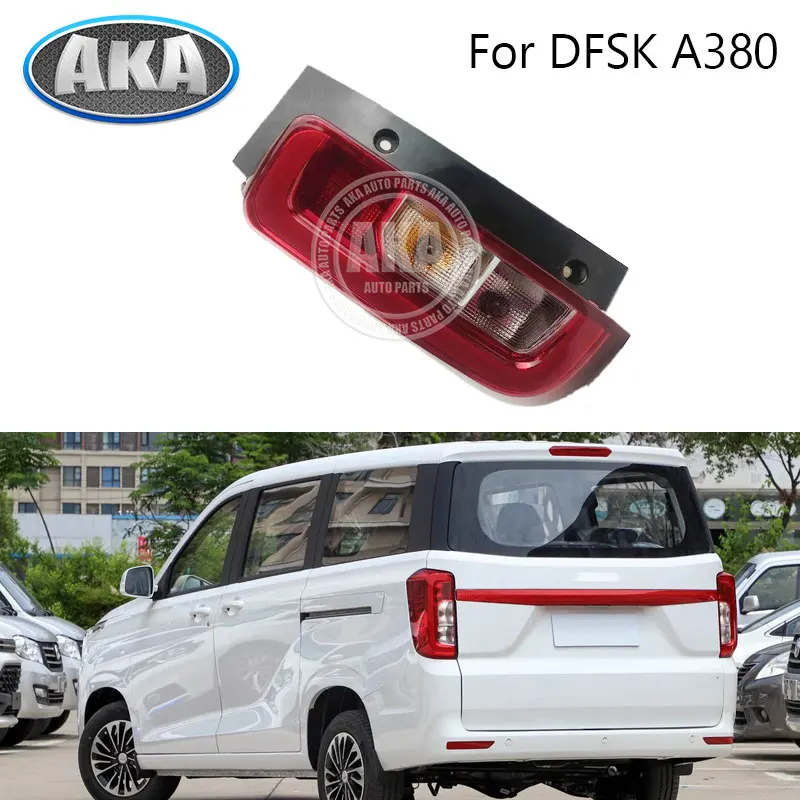 

Rear Lamp Brake Light Turn signal For DFSK A380 4133010-LA01 4133020-LA01