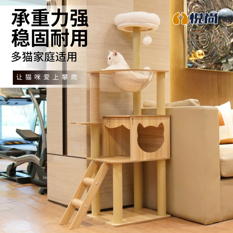 

Cat climbing frame nest integrated small apartment does not occupy space capsule jumping platform household cat tree toy