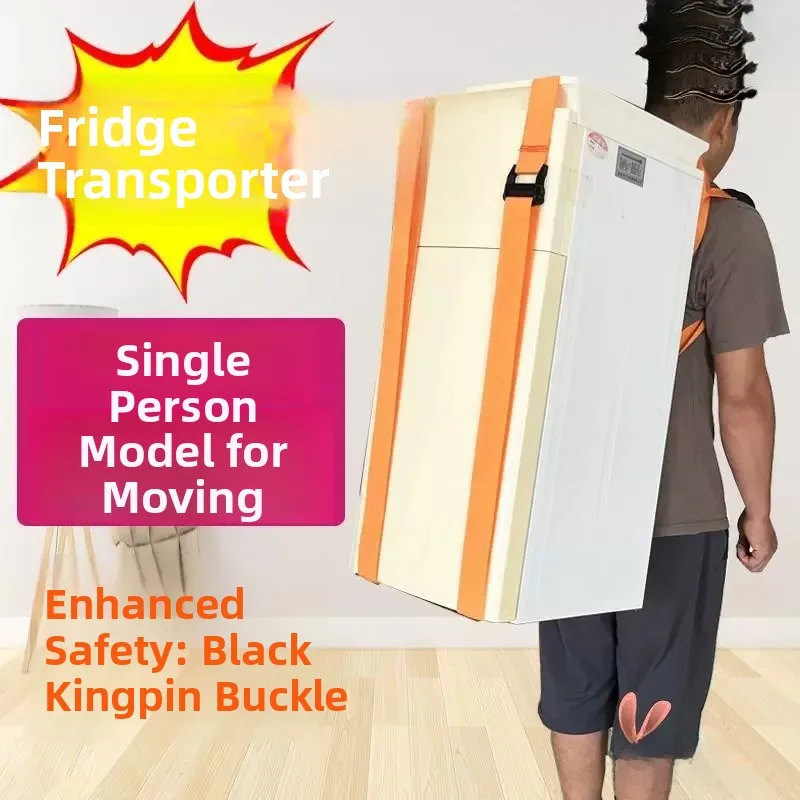 Moving Strap Baby Carrier Bag Set Climbing Stairs Refrigerator Washing Machine Single Item Backpacking Cord Accessory