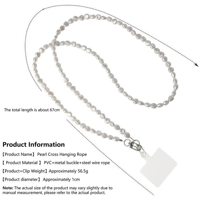 Mobile Phone Lanyard Women's Crossbody Beaded Chain Senior Fashion Flat Pearl Chain Anti-loss Sling Strapclip Phone Charm Strap