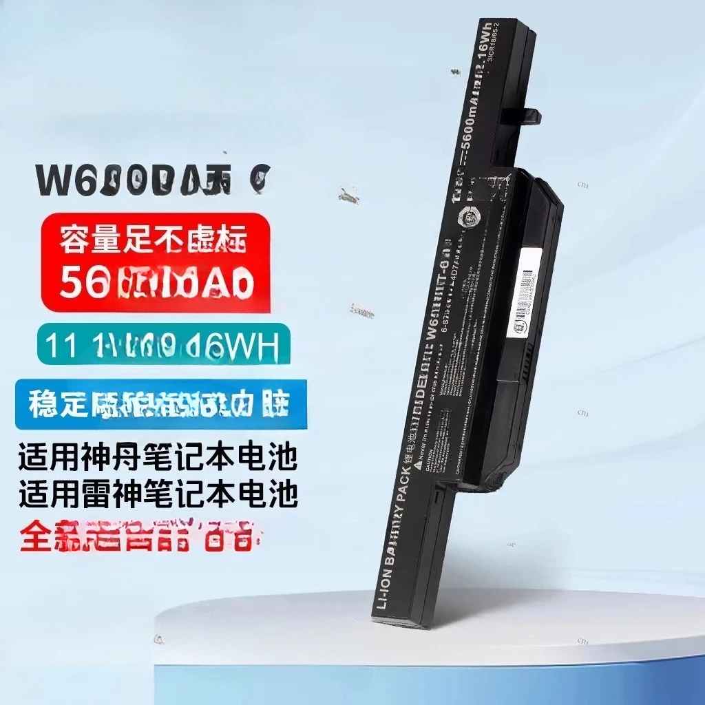 For Hyun Dragon Destroyer DD DC PRO DD-6480S2N CW65S07 W650BAT-6 battery