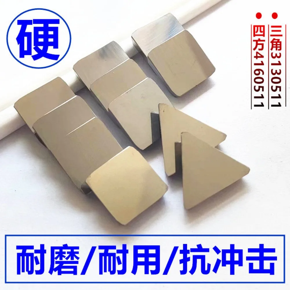 (10 pieces) Milling blade 4160511 Zhuzhou carbide square blade 3130511 triangular blade YW2YT15YG8
