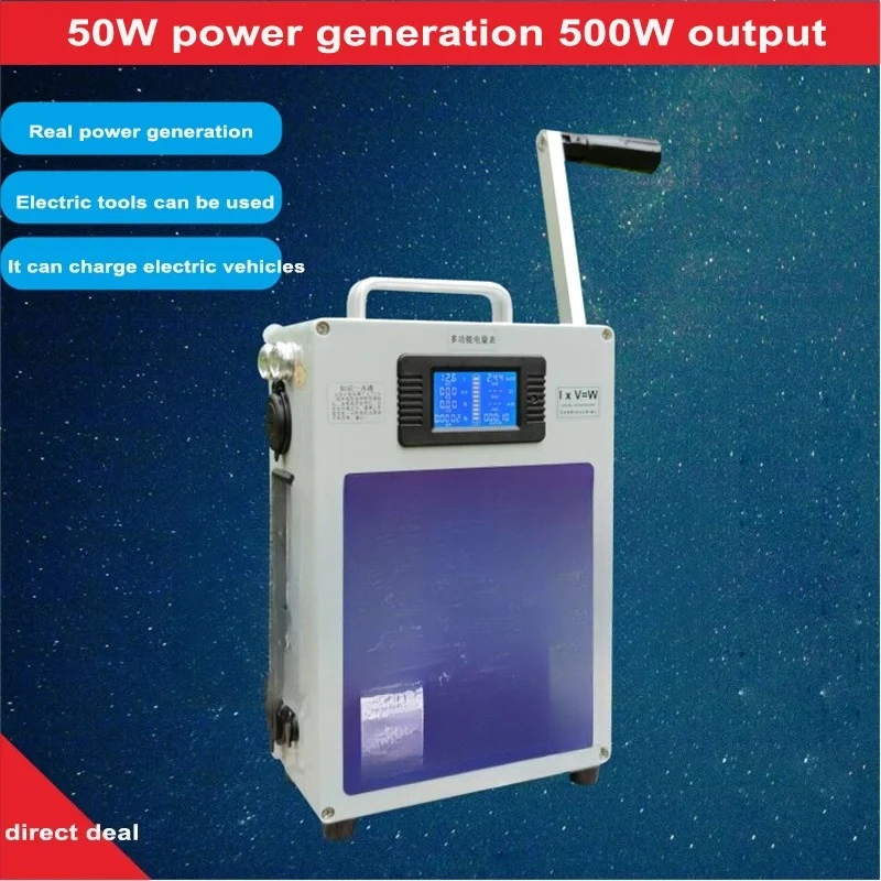 Hand Crank Generator USB Mobile Phone Charging Treasure High Power 220V Large-Capacity Outdoor Household Field Mobile Power Supp
