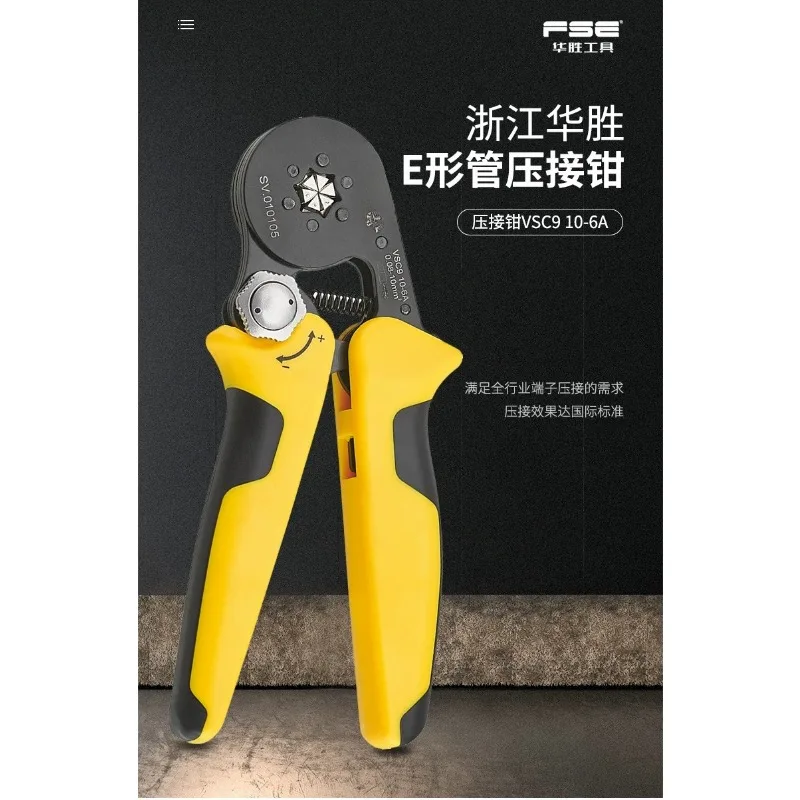 Ratchet Crimp Pliers Terminal Pliers VSC9 10-6A Crimp Pliers Tubular Needle Cold Pressing Terminals