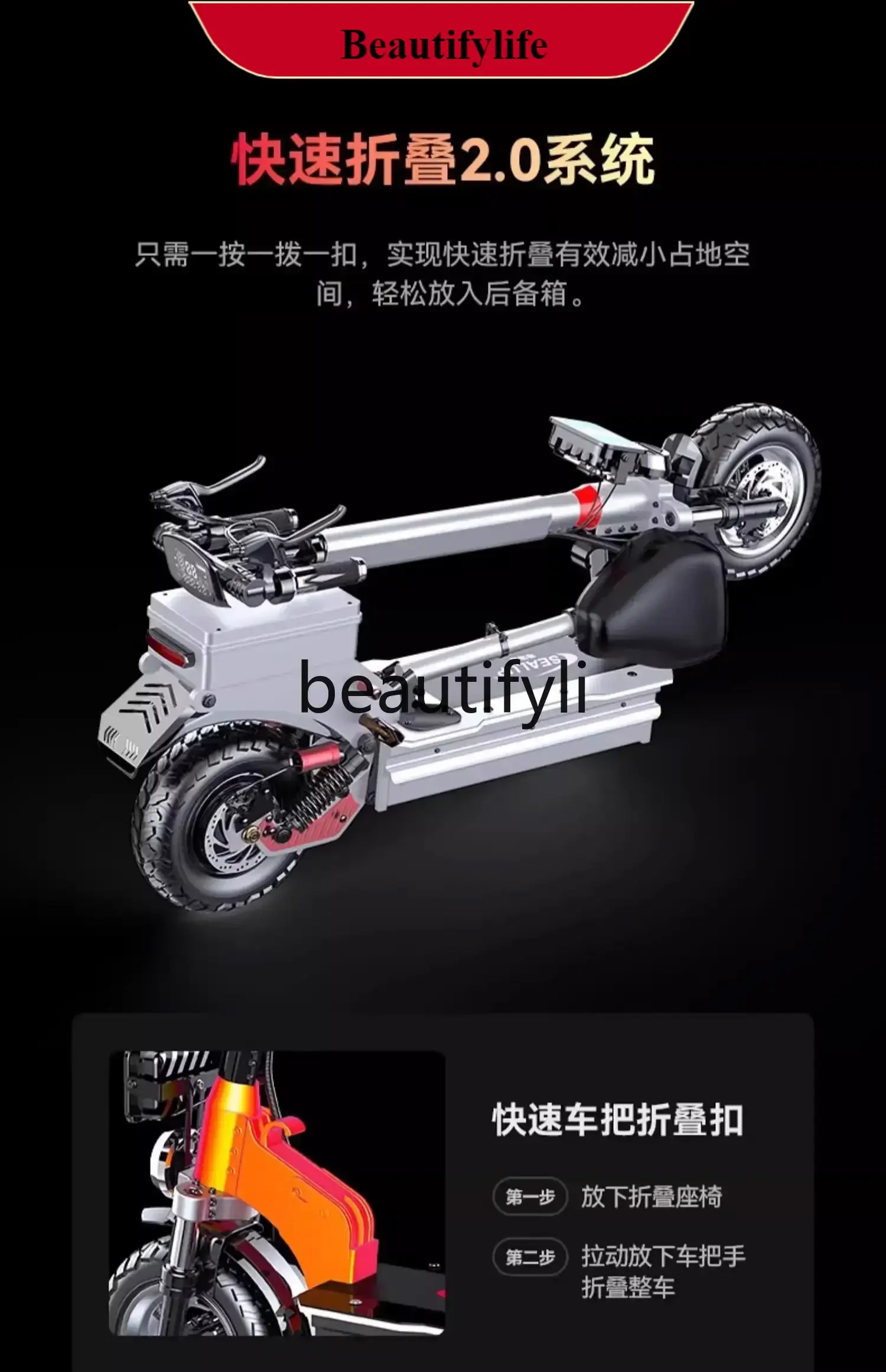 

E132 160 kilometers battery life Electric scooter High-speed folding scooter Small electric vehicle, driving car