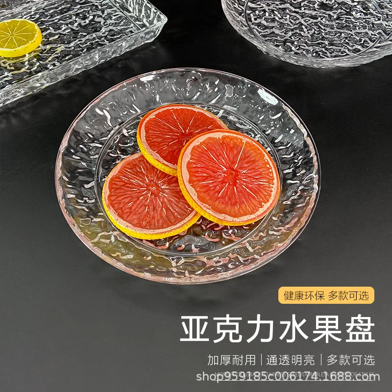 

Акриловая тарелка с фруктами, ледяной узор, бар, КТВ, круглая прозрачная закуска, креативный пластиковый узор