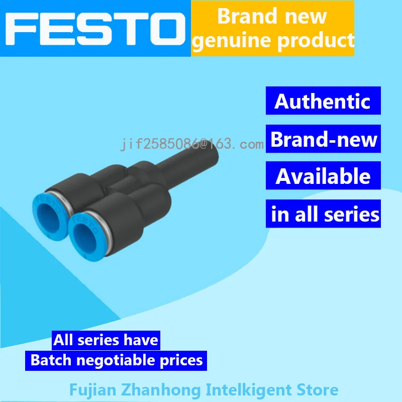 FESTO 20PCS 133145 QSY-6H-B, 20PCS 133147 QSY-8H-6-B genuine original special offer, all series available, price negotiable