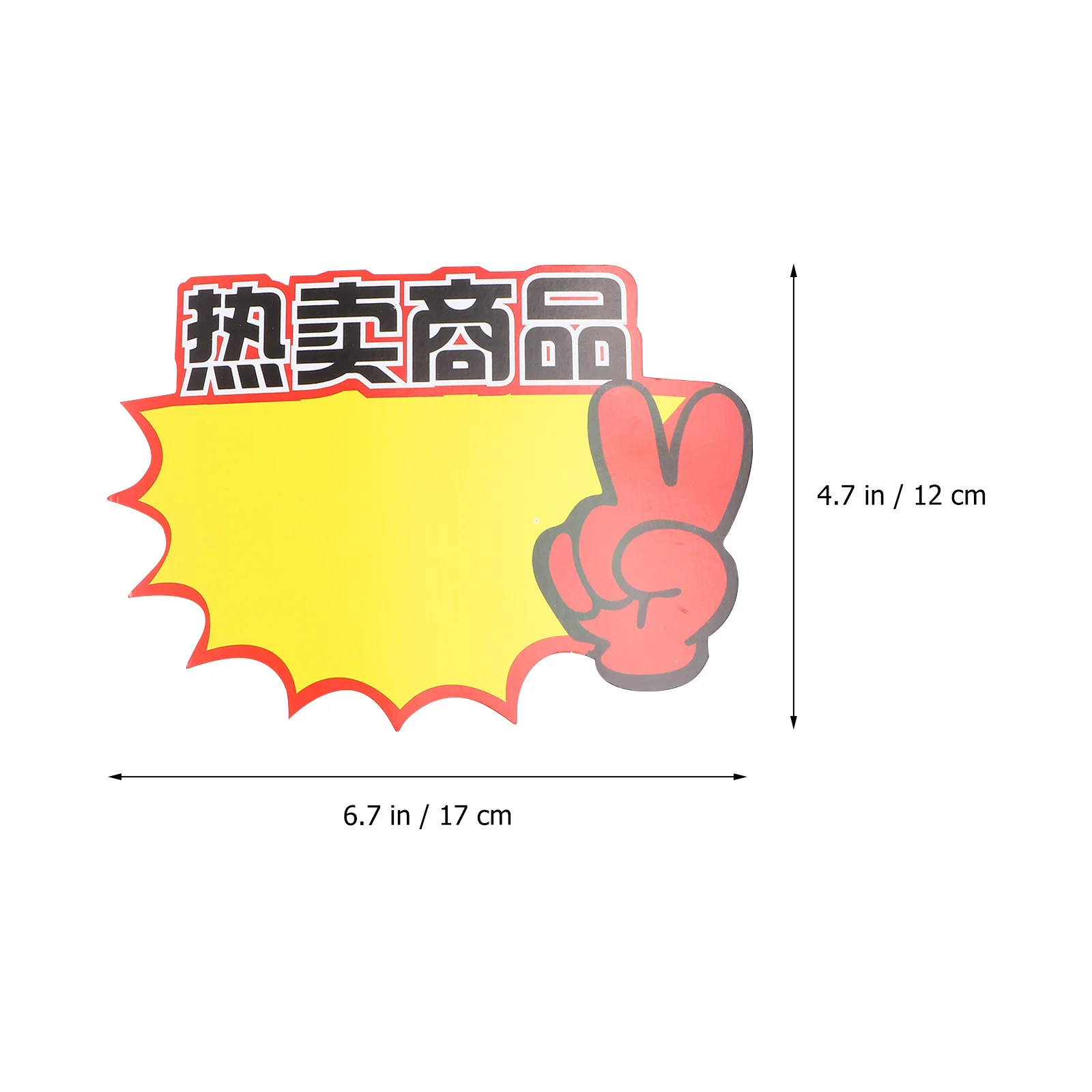 100 قطعة ملصق انفجار علامات ورقية للإعلان ألوان زاهية محمولة لمتجر السوبر ماركت مول استخدام ملصق سعر الورق البقالة