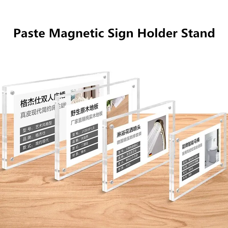 

120x80mm Wall Mount Tabletop Magnetic Price Name Label Paper Tags Stick Acrylic Sign Holder Display Stand