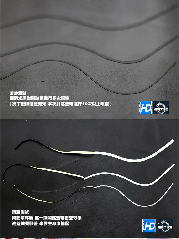 Model Spray Special Turning Curve Line Carving with Masking Tape Very Fine Type 1/2/3mm  Length 150cm