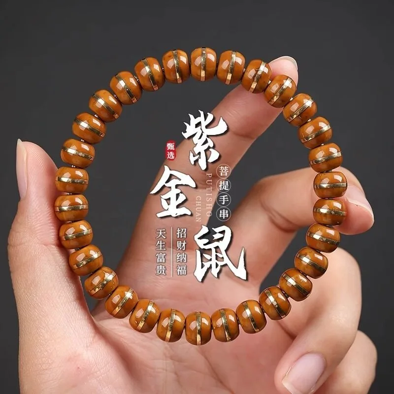 Graduation Gift: Purple Gold Inlaid Rat Bracelet, Solid Gold Rat Belt & High-Grade Bodhi Prayer Beads